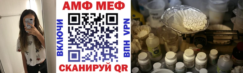 Amphetamine VHQ  дарнет шоп  Андреаполь 