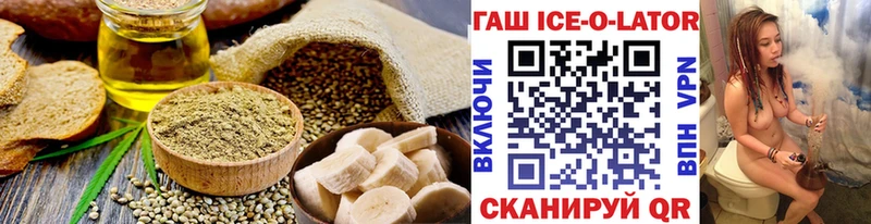 кракен   Андреаполь  Cannafood марихуана 