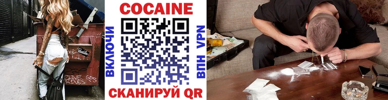 mega ONION  Андреаполь  Кокаин Fish Scale 