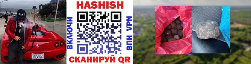 Гашиш hashish  Андреаполь 