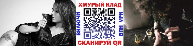 Героин Heroin  где найти   Андреаполь 