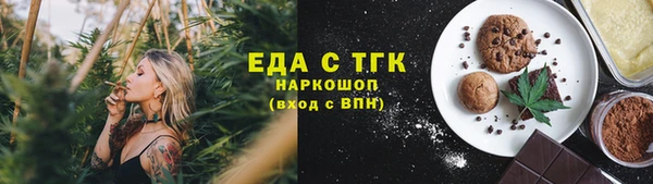 мяу мяу кристалл Михайлов