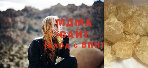 круглые Медногорск