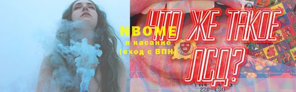 круглые Медногорск