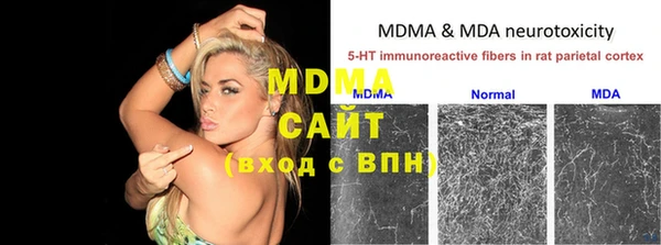 соль ск Мегион