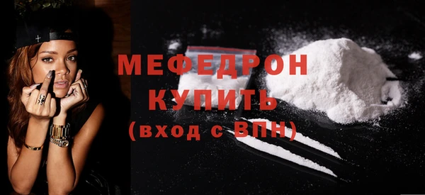 соль ск Мегион