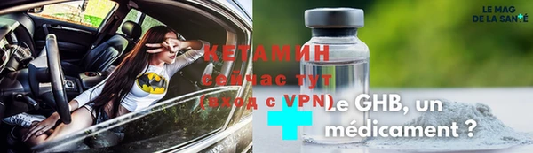 MDMA Premium VHQ Бронницы