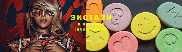 круглые Медногорск