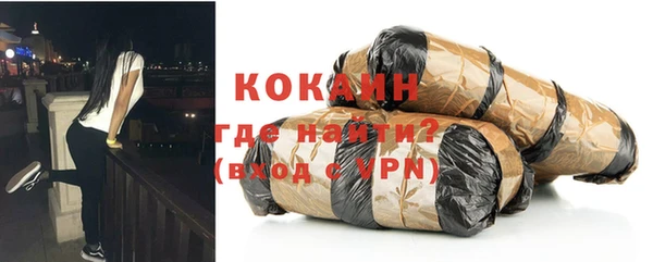 соль ск Мегион
