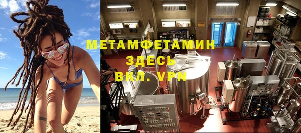 соль ск Мегион