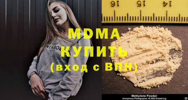 mdpv Медвежьегорск
