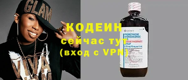 героин Ачинск