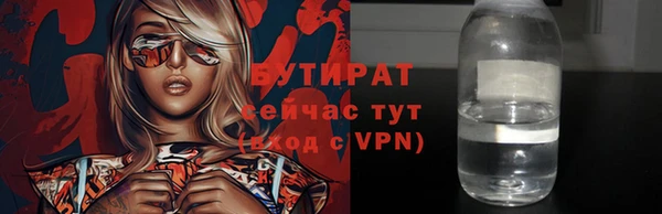 соль ск Мегион