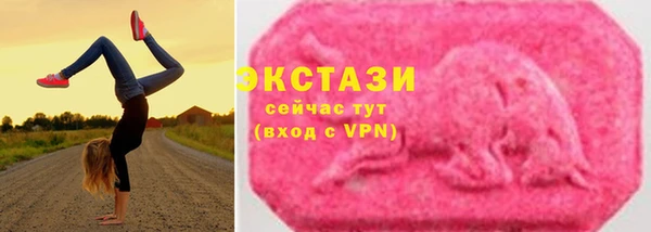 соль ск Мегион