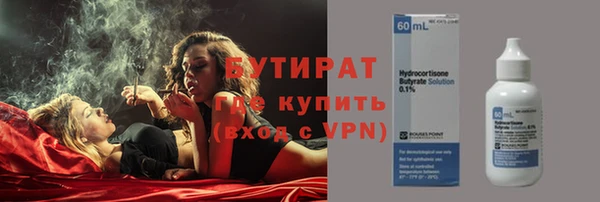 круглые Медногорск