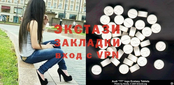 круглые Медногорск