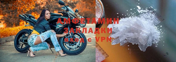 мдма Бердск