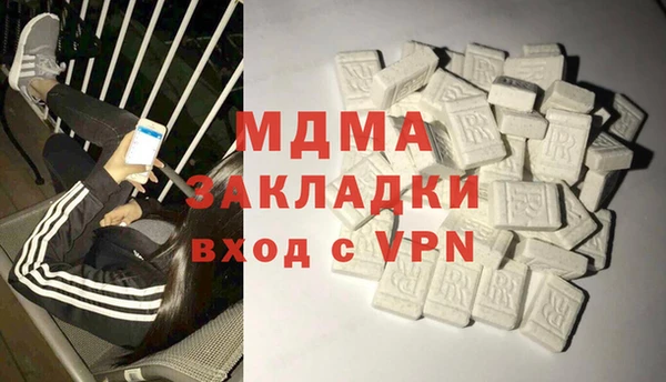 скорость mdpv Михайловск
