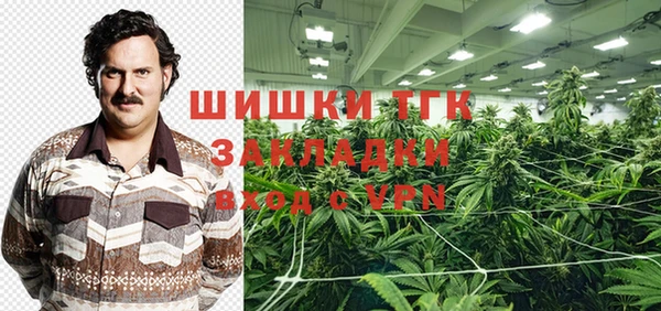 соль ск Мегион