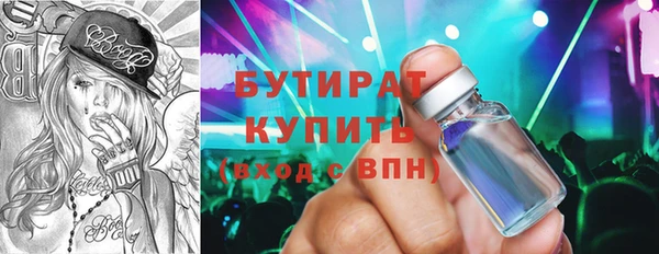 соль ск Мегион