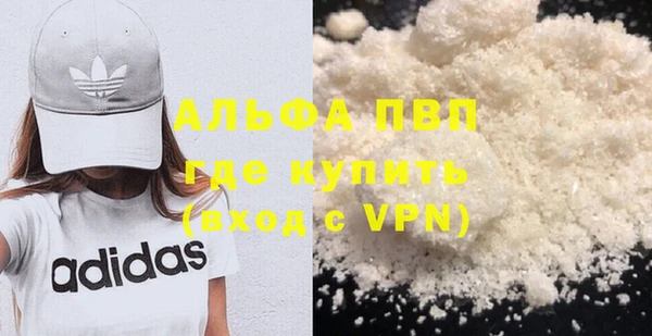 соль ск Мегион