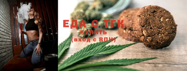 круглые Медногорск