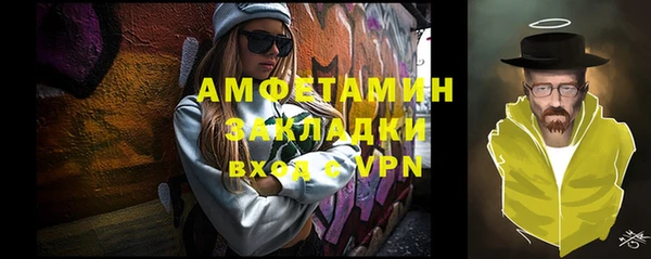 соль ск Мегион