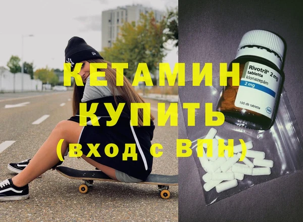 соль ск Мегион