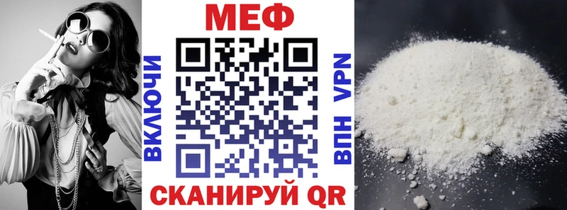 МЯУ-МЯУ mephedrone  Андреаполь 