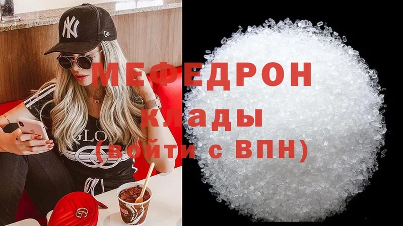 Меф mephedrone  Андреаполь 