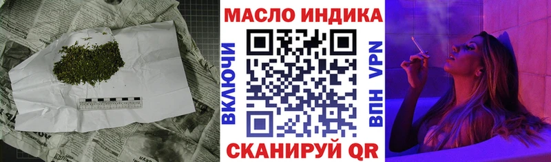 Дистиллят ТГК концентрат  Андреаполь 