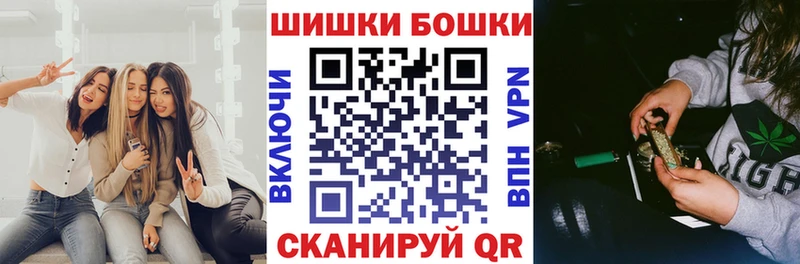 ссылка на мегу онион  Андреаполь  Шишки марихуана ГИДРОПОН  купить  